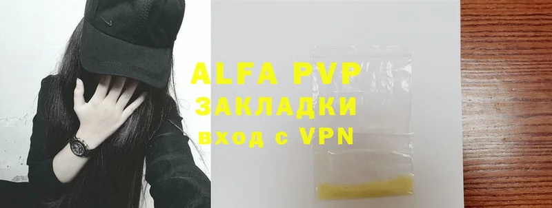 A-PVP СК  omg сайт  Лабинск  купить закладку 