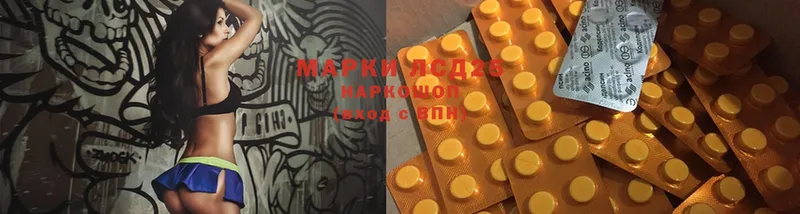 кракен зеркало  Лабинск  Лсд 25 экстази ecstasy 