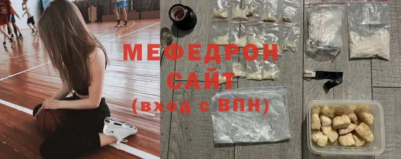 МЕФ mephedrone  blacksprut ссылки  Лабинск 